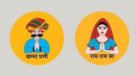 Rajasthani couple invitation based on marwadi theme vector file Antic Things, Rajasthani Art Design, Rajasthani Prints, Rajasthani Couple, Illustration Tshirt, Couple Clipart, Rajasthani Art, Digital Invitations Wedding, Ganesh Wallpaper