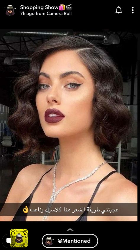 Popular Short Hairstyles, Prom Makeup Looks, Cute Short Haircuts, Ironman Triathlon, Peinados Fáciles Para Cabello Corto, Glam Hair, Short Wavy Hair, Short Wedding Hair, Penteado Cabelo Curto