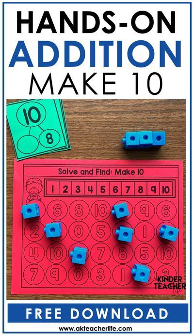 Number Bonds To 10 Activities, Easy Math Centers, Number Bond Activities, Addition Math Centers, Free Math Centers, Math Rti, Kindergarten Addition, Numbers Activity, Decomposing Numbers