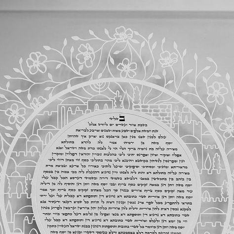 Matthew Hoenig on Instagram: "Floral Jerusalem Ketubah 🌸🇮🇱🌱" Floral, On Instagram, Instagram