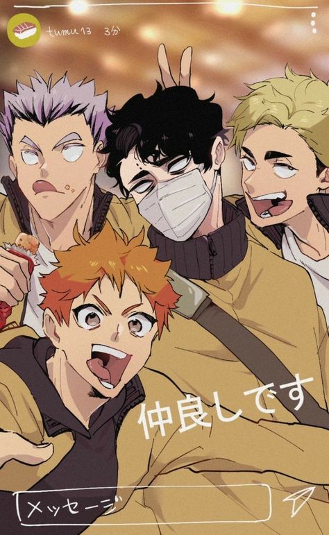 Haikyuu Snapchat, Haikyuu Fanart Ships, Haikyuu Timeskip, Sakusa Kiyoomi, Haikyuu Boys, Fan Art Anime, Haikyuu Memes, Anime Karakterek, Hxh Characters