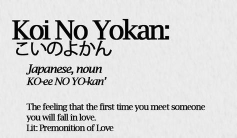 deftones 2012 album title One Word Phrases, Koi No Yokan, Word Phrases, Future Love, Japanese Words, Meeting Someone, Feeling Loved, One Word, Love At First Sight