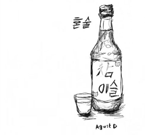 Soju Bottle Tattoo, Kdrama Tattoo Ideas, Soju Tattoo, Kdrama Journal, Bottle Logo, Bottle Tattoo, Sake Bottle, Learn Art, Dope Tattoos