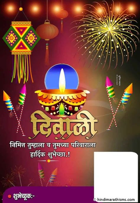 Happy Diwali Banner, Happy Diwali Animation, Status Pictures, Happy Diwali Poster, शुभ दीवाली, Happy Diwali Images Hd, Diwali Banner, Diwali Animation, Happy Diwali Pictures