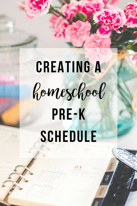 Pre K Home School Set Up, Home Schooling Pre K, Pre K Homeschool Schedule, Pre K Schedule, Pre K Homeschool Activities, Pre K Homeschool, Homeschooling Prek, Pre K Homeschool Curriculum, Nanny Binder