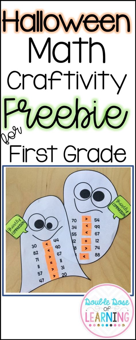 First Graders LOVE to have spooky fun in October and we made it easy for you to give your students math practice this Halloween season with a cute ghost craft. It can also be used for an easy bulletin board display! Win-Win! Halloween Math Craftivity, Easy Bulletin Board, Math Craftivity, Ghost Craft, Fall Math, Math Crafts, Halloween Math, Math Practice, Board Display