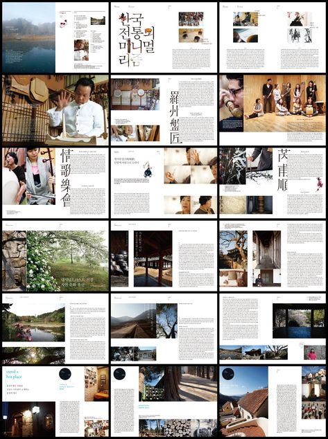 디자인퍼플 - 우정사업본부 매거진 디지털포스트 Magazine Layout Ideas, 잡지 레이아웃, 포트폴리오 레이아웃, Type Setting, Magazine Design, Editorial Design, Cover Design, Editorial, Web Design