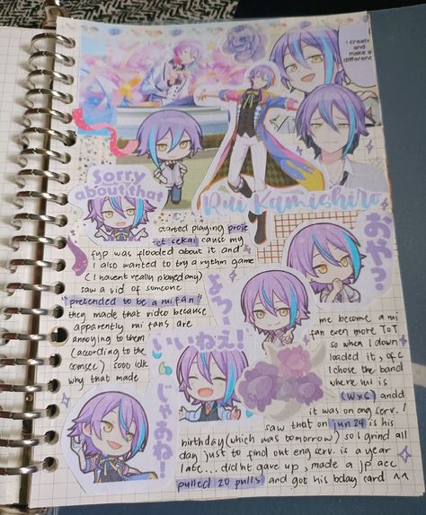 Rui Kamishiro/Project Sekai Genshin Journal Ideas, Character Journal Page, Scrapbook Spread Ideas, Anime Journal Spread Ideas, Character Scrapbook, Folio Ideas, Composition Journal, Sketchbook Spreads, Homemade Journal