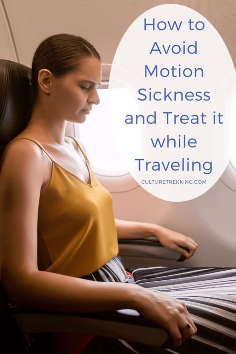 Oils For Motion Sickness, Natural Motion Sickness Remedy, Car Sickness Remedy, Motion Sickness Essential Oils, Motion Sickness Remedy, Medical Remedies, Sickness Remedies, Travel Peru, Orlando Trip