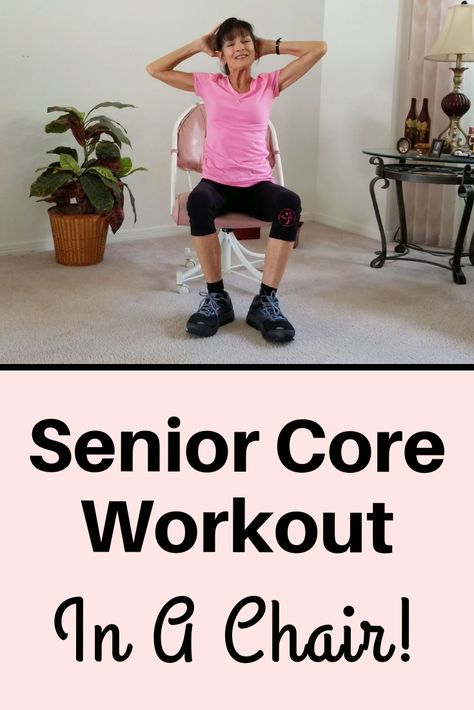 This chair ab workout for seniors for will tone your core WITHOUT crunches! Exercise From A Chair, Exercises In A Chair, Arm Exercises For Seniors, Chair Exercises For Seniors Free, Core Chair Exercises, Senior Core Exercises, Chair Crunches Ab Workouts, Chair Excercises Workouts For Seniors, Fun Exercises For Seniors