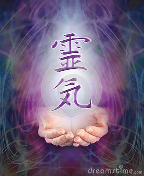 Reiki Cura, Vibrational Healing, What Is Reiki, Reiki Courses, Reiki Classes, Reiki Therapy, Reiki Training, Learn Reiki, Reiki Healer