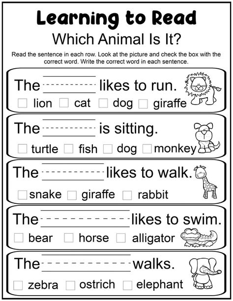 These free printable reading worksheets will work for kindergarten or 1st Grade. These learning worksheets are fun and easy no prep. Grade 1 Printable Worksheets, Guided Reading For Kindergarten, Learning Sheets For Kindergarten, Learn To Read Kindergarten Worksheets, Reading For Preschoolers Worksheets, Learning Activities For First Graders, Writing Sheets For 1st Grade, At Worksheets For Kindergarten, First Grade Worksheets Free Printables Reading