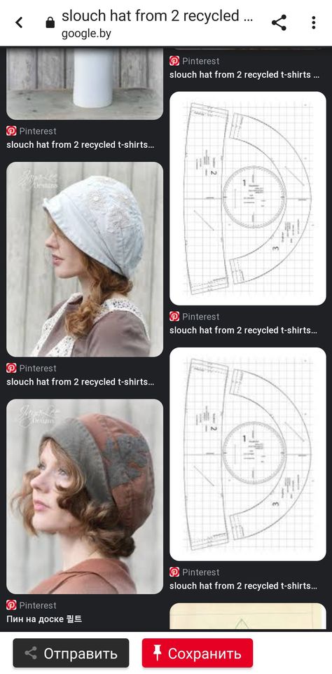 Fabric Hat Patterns Free, Free Hat Patterns To Sew, Hat Sewing Patterns, Pola Topi, Hat Sewing Pattern, Textile Art Dolls, Sewing Hats, Cute Sewing Projects, Hat Patterns To Sew