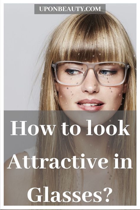 If you're feeling that your glasses are hiding your beauty, then maybe you don't know how to use them to your advantage! A good pair of glasses can frame your face, making it look more symmetrical. Read this post on how to look attractive in glasses and make your gorgeous eyes stand out! #makeup #eyemakeup #attractivewoman #glasses French Style Eye Glasses, Outfits With Clear Glasses, Glasses Tips And Tricks, Glasses For Big Eyes, Natural Makeup Glasses, Cute Glasses Hairstyle, Makeup With Glasses How To Wear, How To Look Cute In Glasses, Cute Makeup With Glasses