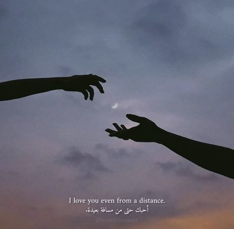 Lovable Quotes For Him, Islamic Couple Dp, Missing You Quotes For Him Distance, Quotes For Him Short, Miss You Quotes For Him, Short Romantic Quotes, I Love You Deeply, Short Love Quotes For Him, I Miss You Quotes For Him