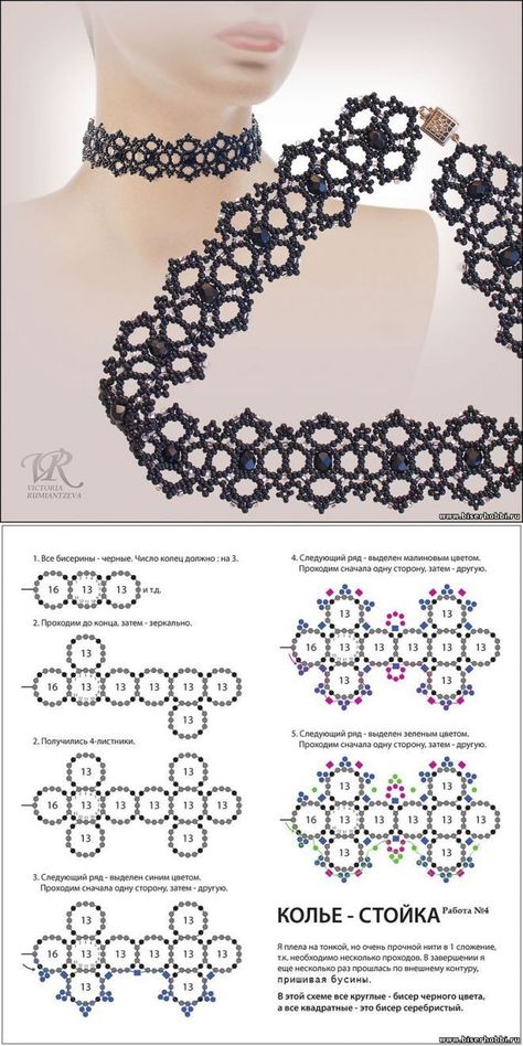 April Design, Beaded Necklace Patterns, Beading Netting, Beading Patterns Free, Necklace Tutorial, Beading Techniques, Beaded Jewelry Tutorials, Necklace Patterns, Seed Bead Tutorial