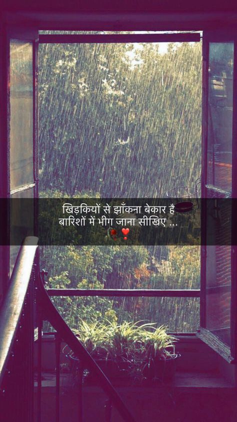 Insta Story Thoughts, Barish Caption For Instagram, Baarish Snap Story, Barish Caption, Baarish Captions, Baarish Quotes In Hindi, Barish Quotes Hindi, Barish Snapchat Story, Baarish Shayari Hindi