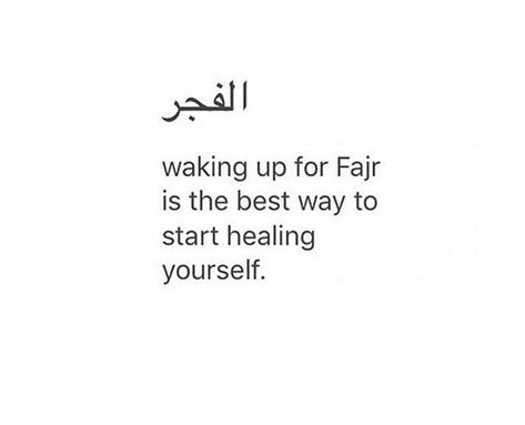 Prayer Quotes For Hard Times, Fajr Prayer, Quotes For Hard Times, Abu Hurairah, Alhumdulillah Quotes, Islamic Sayings, Islam Quotes About Life, Short Islamic Quotes, About Islam