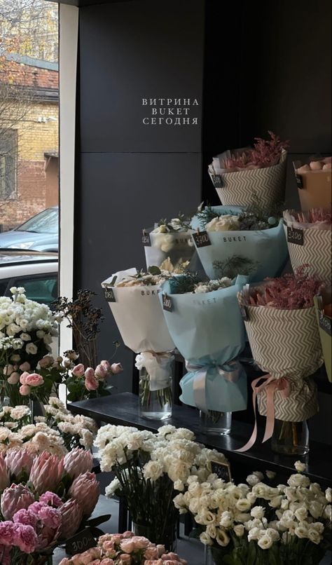 Display of flowers in the cooler in a flower shop Flower Cooler, Flower Shop Interiors, Flower Shop Decor, Flower Shop Design, Boquette Flowers, Flower Business, Flower Store, Florist Shop, Nothing But Flowers