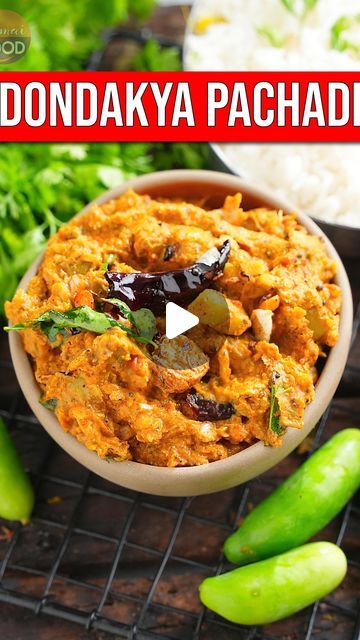 Andhra Chutney Recipes, Dondakaya Recipes, Dondakaya Pachadi, Pachadi Recipe, Ghee Rice, Andhra Recipes, Idli Dosa, Chana Dal, Chutney Recipes