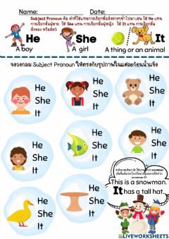 Pronoun Language: English Grade/level: Grade 3 School subject: English language Main content: Personal pronouns Other contents: pronoun Personal Pronouns Worksheets, Teach English To Kids, English Grammar For Kids, Kindergarten Phonics Worksheets, Grammar For Kids, English Activities For Kids, English Worksheet, Kids Worksheets Preschool, Personal Pronouns