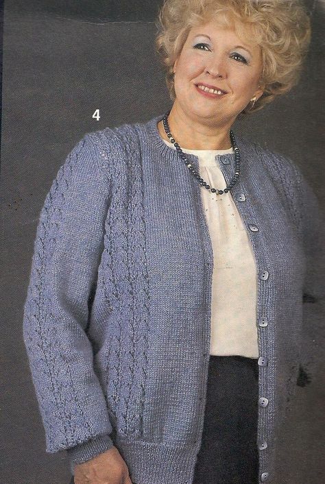 Vintage Plus Size Cardigan Sweater with Lace Panel Knitting | Etsy Plus Size Knitting, Plus Size Cardigan, Sweater With Lace, Plus Size Patterns, Vintage Plus Size, Sweater Tops, Knitting Instructions, Plus Size Cardigans, Knit Sweaters