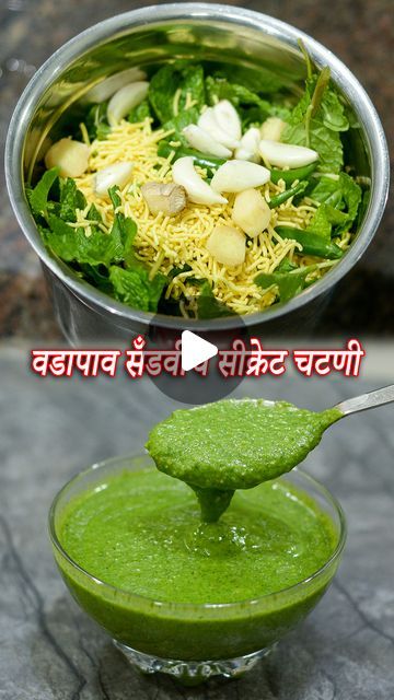 Pudina Chutney Recipe, Maharashtrian Recipes, Chana Dal, Green Chutney, Black Salt, Cumin Seeds, Coriander Leaves, Green Chilli, Chutney Recipes