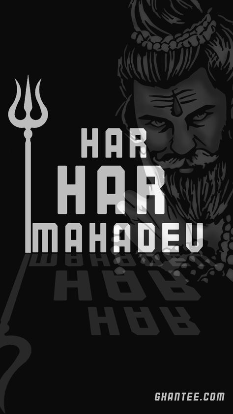 Mahadev Black Wallpaper, Mahadev Hd Wallpaper 1080p 3d Full Screen, Shiv Pic, Trishul Wallpaper, Shiva Shambo, Shiva Wallpapers, Text Wallpaper, Mahadev Hd Wallpaper, Wallpaper Full Hd