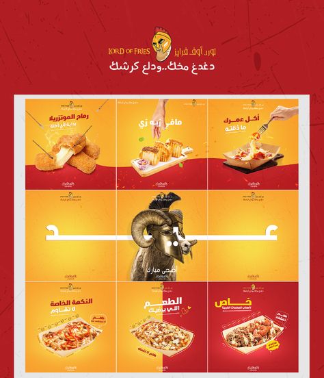 Shawarma Social Media Design, Food Social Media Design, Dental Social Media, Food Social Media, Food Photoshoot, Social Media Content Calendar, Instagram Template Design, Food Graphic Design, Social Media Poster