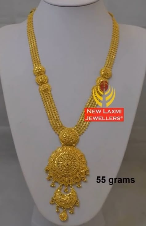 Gold Long Haram Designs In 40 Grams, Gold Long Haram Designs, Long Neckless, 22k Gold Necklace, Gold Bridal Necklace, Long Haram, Gold Jewels Design, Rani Haar, New Gold Jewellery Designs