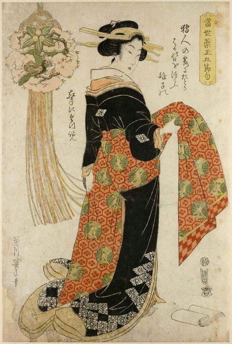 "Geisha tying her obi" by Kikugawa Eizan (1787-1867)  japanese woodblock print, Edo period.  The British Museum. Edo Period Japan, Traditional Japanese Art, Japanese Woodblock, Edo Period, Ukiyo E, Japanese Woodblock Printing, Japan Art, Woodblock Print, British Museum