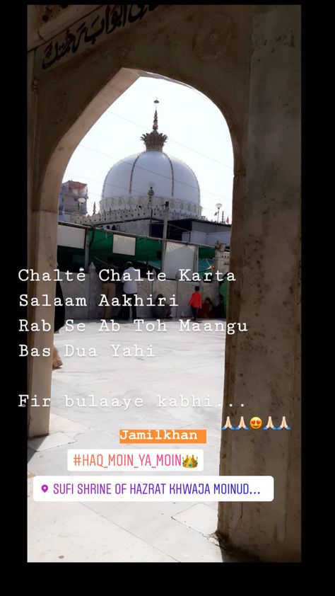 Ajmer Sharif Dargah Quotes, Ajmer Sharif Dargah, Gareeb Nawaz, Ajmer Sharif, Khwaja Ji, Garib Nawaz, Muslim Love Quotes, Amazing Songs, Ali Quotes