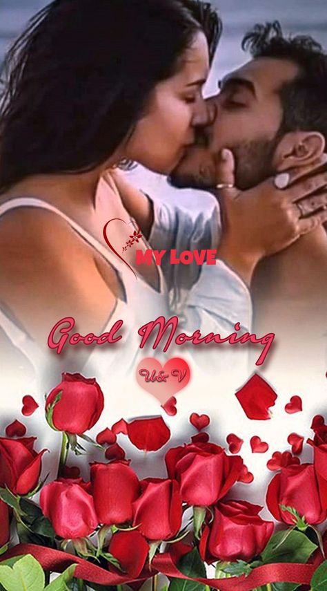 Good Morning Kiss Images, Good Morning Romantic, Love Good Morning, Good Morning Posters, Good Morning Smiley, Good Morning Massage, Good Morning Kisses, Good Morning Love Gif