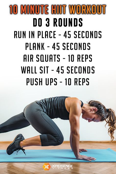 Xperience Fitness gives you this quick 10 minute HIIT workout that you can do at home. #athomeworkout #10minuteworkout #hiit #highintensity #fitnessathome 10 Minute Tabata Workout, Hiit Workouts 10 Min, 15 Minute High Intensity Workout, 10 Minute Home Workout, 10 Min Hitt Workout, 5 Min Cardio Workout, 10 Min Full Body Workout, Endomorph Hiit Workouts At Home, 5 Min Hiit Workout