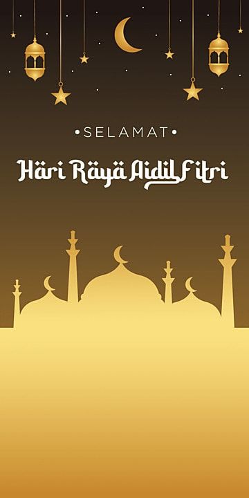 Template Hari Raya Aidilfitri, Aidilfitri Design Poster, Background Lebaran, Happy Eid Mubarak Design, Background Idul Fitri, Idul Fitri Design, Kad Raya, Background Undangan, Raya 2022