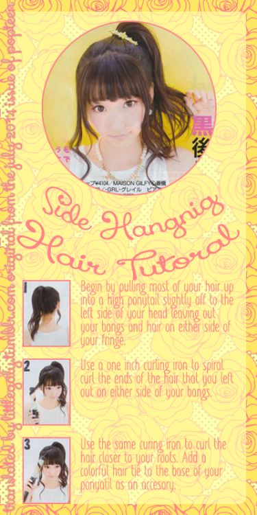 Tagged "Long hair tutorial" | Little Galy Gyaru Hair Tutorial, Side High Ponytail, Side Ponytail Tutorial, Angry Beavers, Side Ponytail Hairstyles, Pop Kei, Gyaru Hair, Ponytail Tutorial, Japanese Magazine