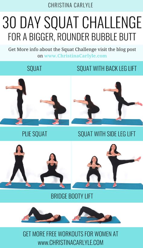 30 day Squat Challenge by Christina Carlyle. Do this squat challenge for a bigger, lifted, round, tight butt in just 30 days! #butt #workout #challenge https://christinacarlyle.com/30-day-squat-challenge/ Squat Challenge For Beginners, 30 Day Squat, 30 Day Squat Challenge, Workout Bauch, Squat Challenge, 30 Day Fitness, Squat Workout, 30 Day Workout Challenge, Popular Workouts