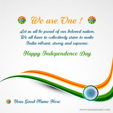 Independence Day Unique Quotes Republic Day Slogan In English, Independence Day Wishes India, 15 August Independence Day Quotes, Independence Day Quotes In English, Slogan For Independence Day, Best Independence Day Quotes, August Wishes, 15th August Independence Day, Independence Day Wishes Images