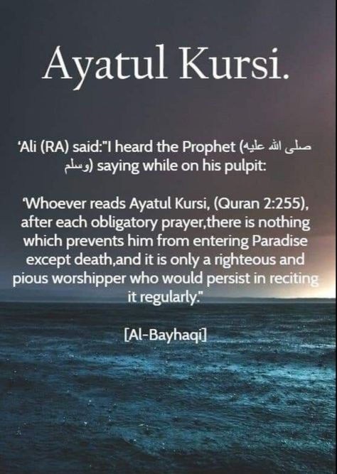 Ayatul Kursi : A beautiful way to Paradise ♡♡ Inspirational Islamic Quotes, Prophet Muhammad Quotes, La Ilaha Illallah, Quran Hadith, Religion Quotes, Muhammad Quotes, Quotes In English, Islam Hadith, Ayatul Kursi