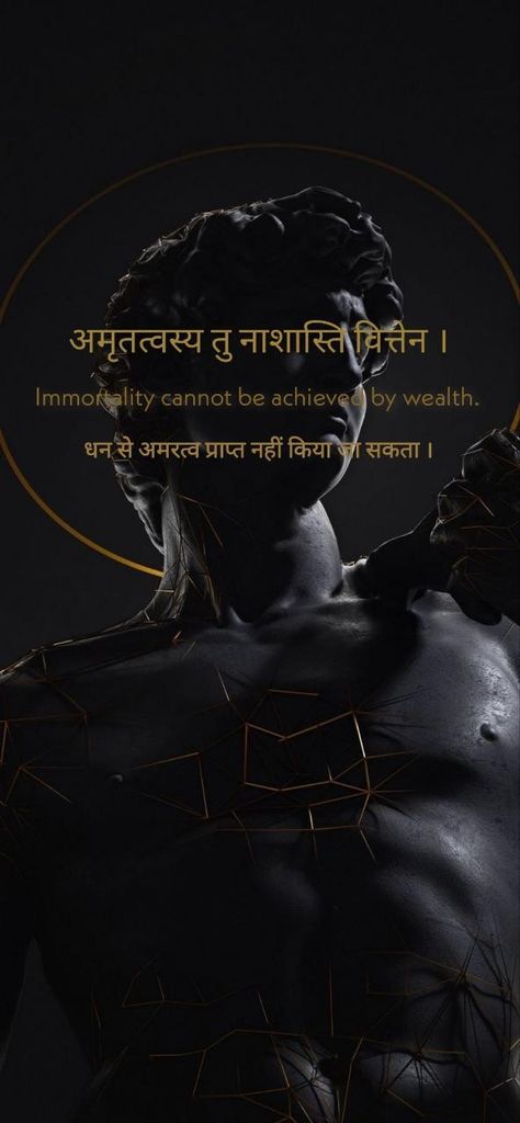 Sanskrit Wallpaper, Sanskrit, Iphone Wallpapers, Iphone Wallpaper, Wallpapers, Iphone, Quick Saves