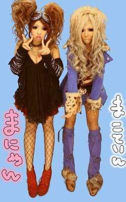 Gyaru got so popular magazines were made which were gyaru based.  The most popular magazine was  EGG. Kuronba Gyaru, Yamanba Gyaru Outfit, Ora Gyaru, Tsyumoe Gyaru, Rokku Gyaru Magazine, Tsyuome Gyaru, Gyaru Aesthetic, Gyaru Hair, Hime Gyaru