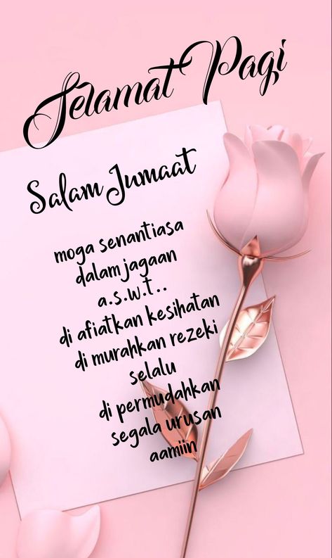 Jumaat Quotes Muslim, Islam Pic, Salam Jumaat Quotes, Muslim Emoji, Salam Jumaat, Muslim Greeting, Lukisan Comel, Thank You Pictures, Jumma Mubarak Quotes