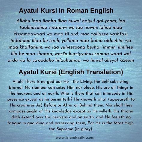 Learn Ayatul Kursi easily by downloading the image from IslamKaZikr that is in English translation and transliteration. Check out the benefits and tips to memorize the entire Ayatul kursi easily. Ayatul Kursi Translation, Ayatul Kursi With Meaning, Ayatul Kursi English Translation, Ayatalkursi In English, Ayatul Kursi Transliteration, Aytul Kursi Hd English, Aytal Kursi In English, Ayatul Kursi In English, Aytal Kursi English