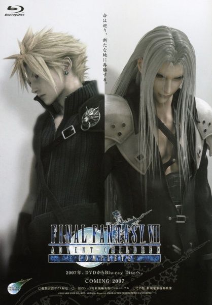 Final Fantasy Advent Children Final Fantasy Sephiroth, Final Fantasy Cloud, Final Fantasy Xii, Final Fantasy Collection, Advent Children, Final Fantasy Vii Remake, Tifa Lockhart, Final Fantasy Art, Cloud Strife