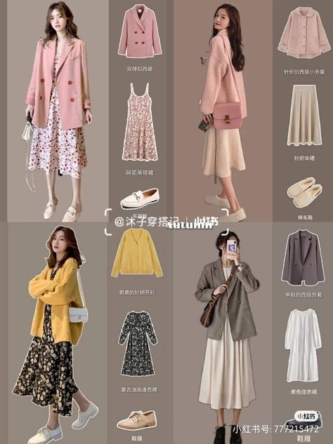 Modest Japanese Fashion, Japanese Spring Fashion, Everyday Spring Outfits, Aesthetic Hacks, Spring Outfits Japan, Spring Outfits Aesthetic, Cute Korean Fashion, Japan Outfits, Golden Globes Red Carpet