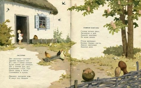 Story Book Inspiration, Children’s Book Illustration Pages, Child Books Illustration, Picture Book Illustration, Children's Book Layout, Book Illustration Layout, Story Illustration, Book Illustration Design, Kid Book