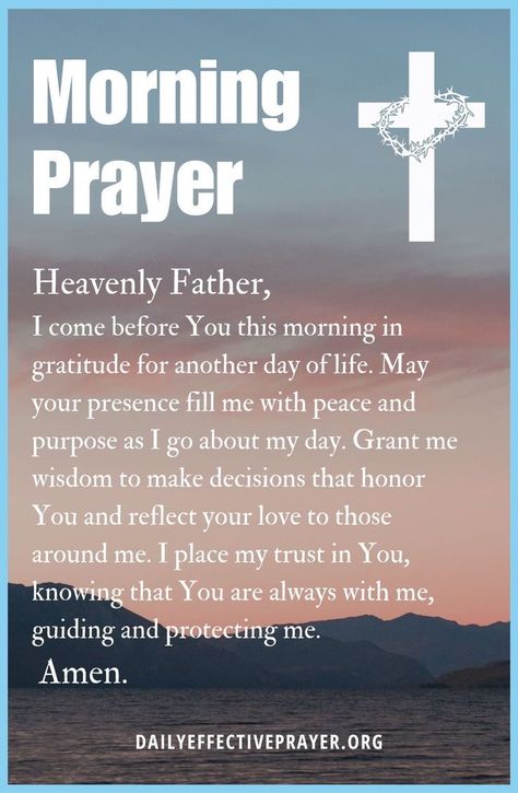 Powerful Morning Prayers, Inspirational Morning Prayers, Prayer For Strength, Daily Morning Prayer, Womens Bible, Powerful Morning Prayer, Morning Prayer Quotes, Morning Time, Prayer For The Day