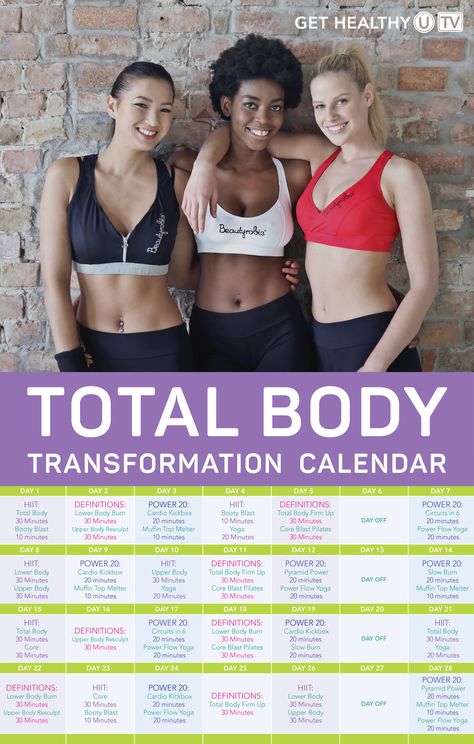 Full Body Workout Program, Workout Programs For Women, Body Firming, Workout Calendar, Workout Program, Ab Workout At Home, Power Yoga, Workout Regimen, Total Body Workout