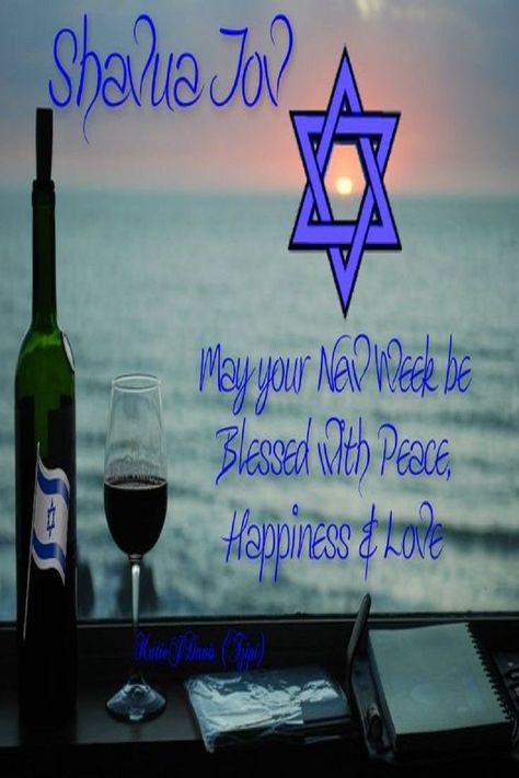 Happy Hanukkah Images, Shavua Tov, English To Hebrew, Queen Esther, Jewish Girl, Hebrew Language, Shabbat Shalom, World Religions, Jewish Holidays