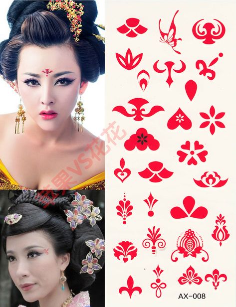 Hua Dian, Chinese Traditional Makeup, Art Nouveau Flowers Illustration, Chinese Makeup, Korean Eye Makeup, Custom Monster High Dolls, Chinese Hairstyle, Makeup Eye Looks, Japanese Tattoo Art